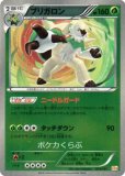 ポケモンカード ブリガロンBREAK PSA10 51eY9ZK7BlL._AC_SY200_QL15_.jpg