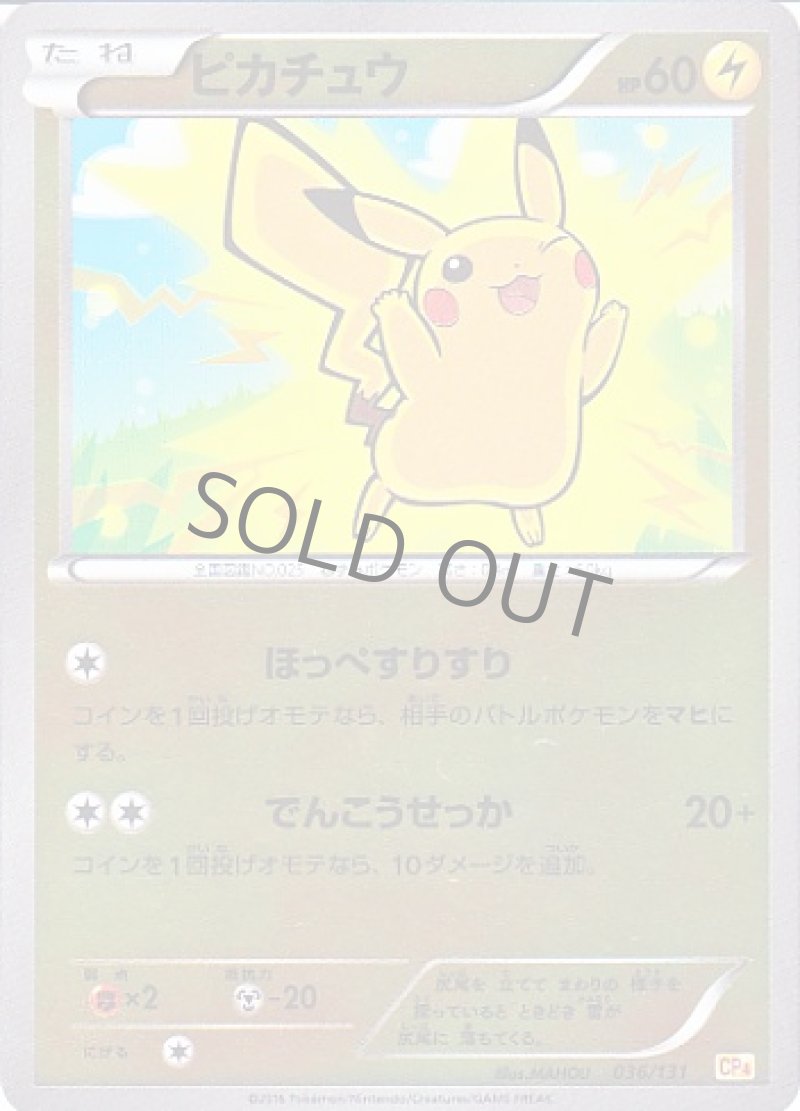 70726f647563742f6370342f787963