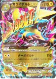 デッキシールド メガヤミラミのポンチョを着たピカチュウ