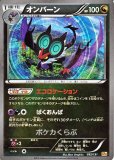 2017 ダークライGX ARS 10 フルアート - カルドバ