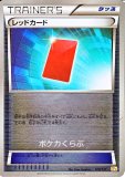 バトルサーチャー