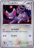 ポケモンカードゲーム アゴの化石　他 ポケモンカードゲーム アゴの化石＆ヒレの化石 - メルカリ
