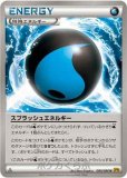 ゲッコウガBREAK