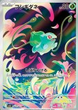 ポケモン - ポケモンカード　ミュウツーEX　UR(赤、青)セット 買取】ミュウツーEX(青い衝撃版) UR [青い衝撃] XY8 065/059