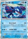 キラカード150円均一 |ポケカくらぶ