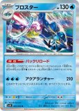 ⚫︎【まとめ売り】ポケモンカード DP Pt LEGEND キラカード 100枚 ポケモンカード キラカード100枚まとめ売り｜Yahoo!フリマ（旧