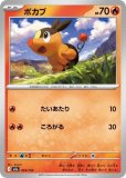 レアリティなし|MEGAドリームex|ポケカくらぶ