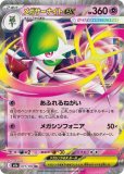 キラカード120円均一 |ポケカくらぶ
