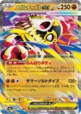 RR|MEGAドリームex|ポケカくらぶ