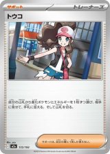 ポケカくらぶ｜ポケモンカード通信販売専門店