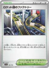 ポケカくらぶ｜ポケモンカード通信販売専門店