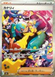 SAR|MEGAドリームex|ポケカくらぶ