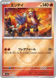 レジスチル(ポケモンカードs12a VSTARユニバース)