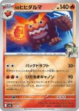 MEGAドリームex（ミラー）|ポケカくらぶ