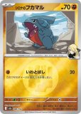 リーリエのピッピex(ポケモンカードm2a MEGAドリームex)