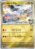 ドラゴンタイプ|MEGAドリームex（ミラー）|ポケカくらぶ