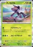 ポケモンカード　キラのみ　50枚　DP Amazon.co.jp: エレキブルLV.50（キラ）ポケモンカード DP4