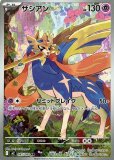 AR|インフェルノX|ポケカくらぶ