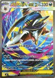 ヒカリsar インフェルノX Amazon.co.jp: ポケモンカードゲームMEGA M2 拡張パック