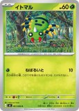 本日のみ破格❗️PSA10ピカチュウ ゴースト アイリス ムニキスゼロシュリンク付 C・U|ムニキスゼロ|ポケカくらぶ