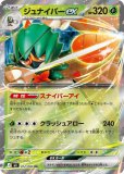 メガドリーム MA5枚 メガブレイブ ムニキスゼロ AR20枚 RRまとめ売り ムニキスゼロ 1box メガドリームex5P - メルカリ