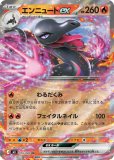 RR|ムニキスゼロ|ポケカくらぶ
