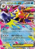 RR|ムニキスゼロ|ポケカくらぶ