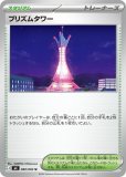 ボスの指令（カラスバ）(ポケモンカードMC スタートデッキ100バトル