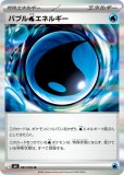 BW　XY　特殊エネルギー　大量　まとめ売り　セット　ダブル無色　プリズム ポケモンカード 特殊エネルギー まとめ売り bw xy - メルカリ