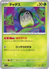 ポケカくらぶ｜ポケモンカード通信販売専門店