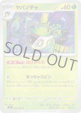ポケカくらぶ｜ポケモンカード通信販売専門店