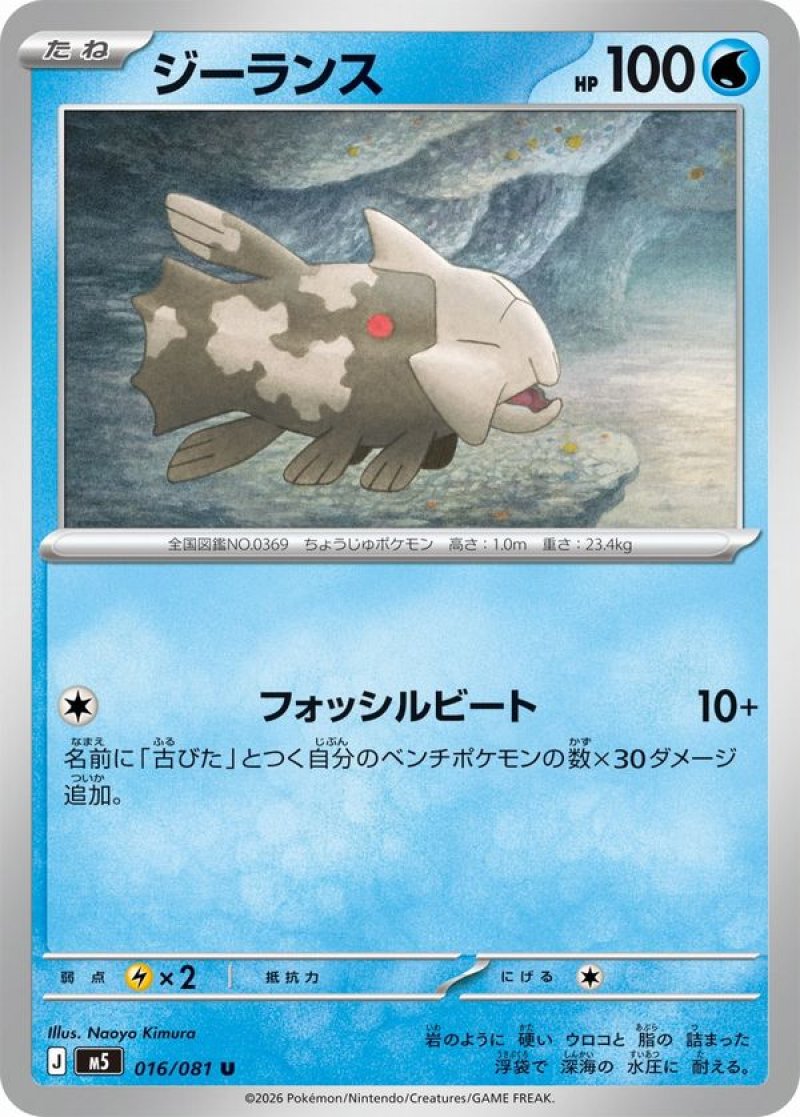 画像1: ジーランス (1)