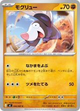 ポケカくらぶ｜ポケモンカード通信販売専門店