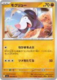 メガドリームEX トリプレットビート アビスアイ psa10 4枚　まとめ売り メガドリュウズex(ポケモンカードm5 アビスアイ)