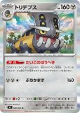 キラカード120円均一 |ポケカくらぶ