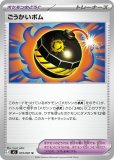 トレーナーズ|アビスアイ|ポケカくらぶ