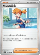 ポケカくらぶ｜ポケモンカード通信販売専門店