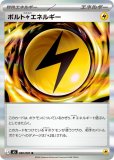 ポケモンカード eカード パウワウ トレーナー 1ED 特殊エネルギー