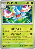 基本草エネルギー SR(ポケモンカードsm12a GXタッグオールスターズ)