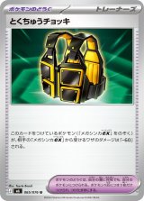 ポケカくらぶ｜ポケモンカード通信販売専門店