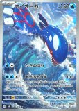 AR|ストームエメラルダ|ポケカくらぶ