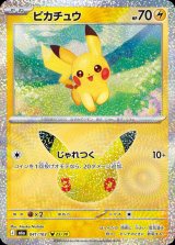 ポケカくらぶ｜ポケモンカード通信販売専門店