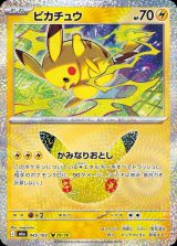 ポケカくらぶ｜ポケモンカード通信販売専門店