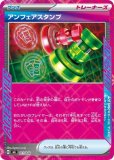 ポケモンカード RR R U Acespec ポケモン トレーナーズ ③ カード検索 | ポケモンカードゲーム公式ホームページ