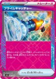 ⭐️トレカ ポケモンカードゲーム ポケカ ACE SPEC まとめ 180セット ポケモンカード ACE SPECセット - メルカリ