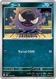 メガメガニウムex（ミラー）(ポケモンカードMC スタートデッキ100