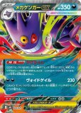 マーシャドー AR 11枚セット マーシャドー AR 11枚セット 楽天市場】ポケモン マーシャドーの通販