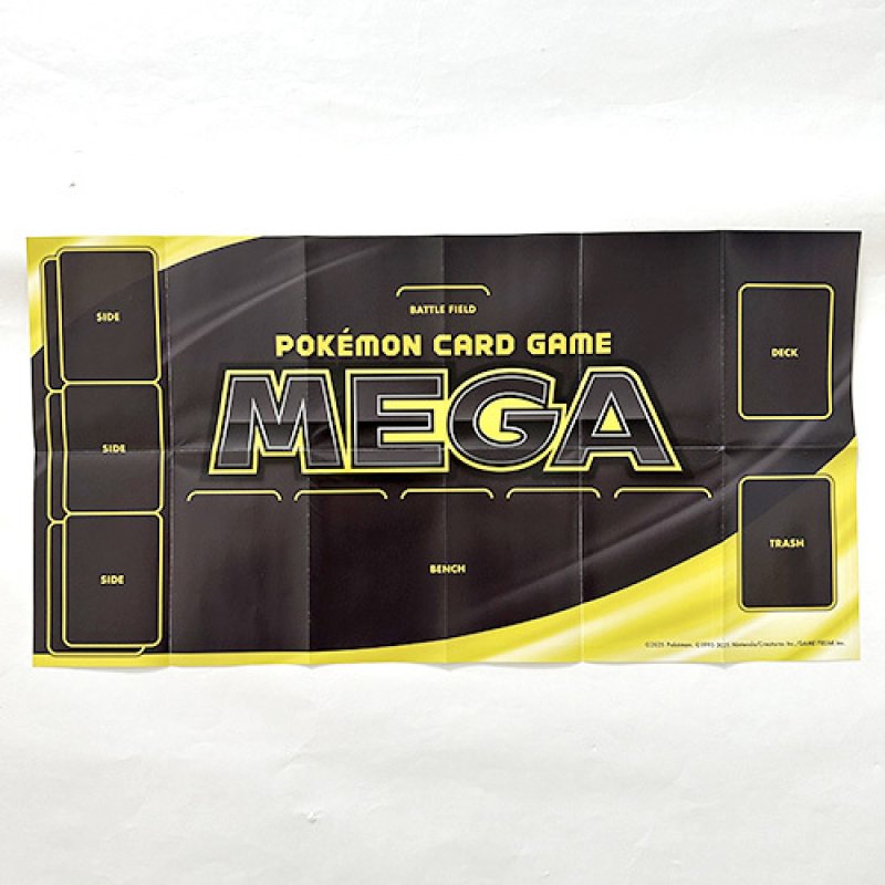 ハーフプレイマットMEGA