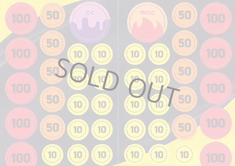 厚みのあるダメカンシートMEGA