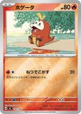 レシラム アメイジングレア(ポケモンカードs4a シャイニースターV)